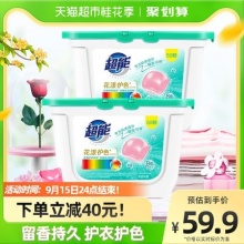 超能 花漾护色凝珠400g*2盒共100颗