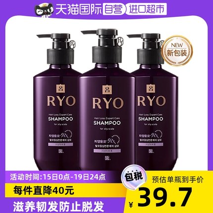 吕紫吕洗发水400ml*3