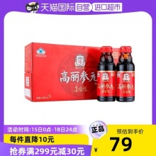 正官庄高丽参元饮品100ml*10瓶