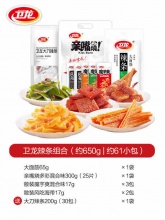 卫龙 辣条零食大礼包650g约61小包