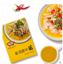 【6.19】极美滋 金汤肥牛火锅底料 200g