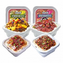自嗨锅 自热米饭4盒装