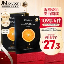 JMsolution  多款可选面膜