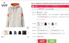 【49】啄木鸟  中青年学生休闲工装夹克