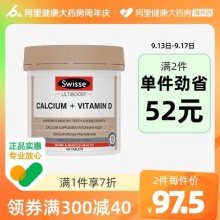 swisse 澳洲进口维生素D钙片150粒