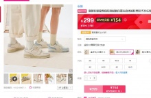【154】安踏 男子厚底休闲鞋