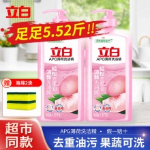 立白 薄荷洗洁精1450g+海绵1个