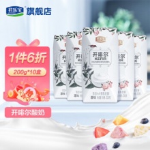 君乐宝 开啡尔酸牛奶风味发酵乳 家庭装 200g*10盒