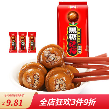 金冠 黑糖话梅棒棒糖20支装