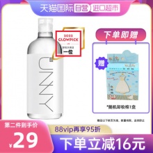 IMUNNY三合一温和卸妆水500ml