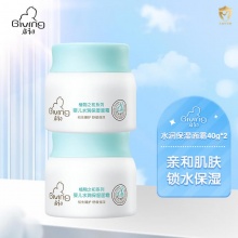 启初婴儿保湿面霜40g*2