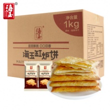 海玉 缸炉千层芝麻饼干1kg
