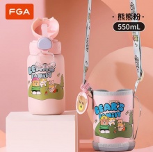 富光FGA儿童带吸管保温杯550ml