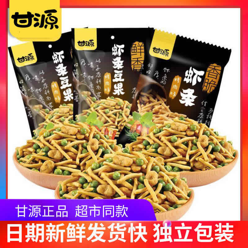 甘源牌 虾条豆果460g