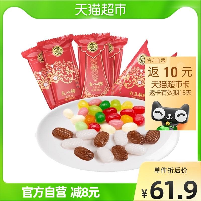 徐福记凤冠霞帔系列喜糖1.1kg