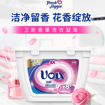 卫新香薰洗衣凝珠玫瑰180粒（30粒*6盒）