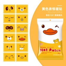 萱草 卡通暖贴宝宝贴