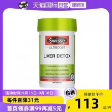 Swisse斯维诗 奶蓟草片120片