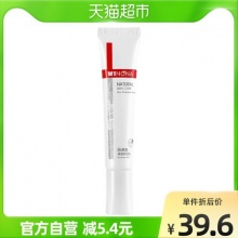 薇诺娜  清透防晒乳15g