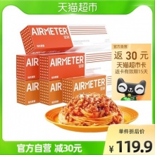 空刻 意面番茄270g*3+黑椒牛柳270g*3（6盒装）