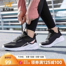 361度 网面透气女子运动鞋