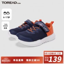 探路者 儿童休闲运动鞋