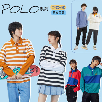 美特斯邦威 宽松情侣翻领polo衫