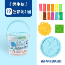 晨光  12色超轻粘土彩泥