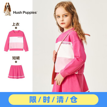 暇步士 女童卫衣半裙两件套