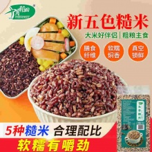 十月稻田 低脂五色糙米1斤*5袋