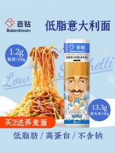 百钻 低脂意大利面500g