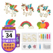 纽奇 女孩玩具免烤胶画 6挂件+6珠链+3色闪钻
