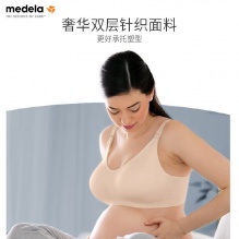 美德乐  哺乐多  哺乳内衣孕妇文胸