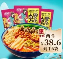 遇见螺 柳州螺蛳粉330g*3包