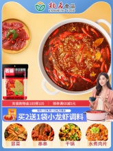 名扬 牛油麻辣火锅底料400g