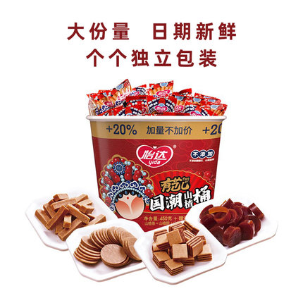 怡达国潮山楂桶540g*2