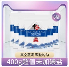 【9.9】中盐 精制食用盐 400g*6袋