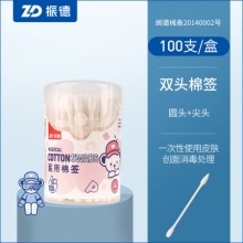 振德 宝宝一次性棉签100支