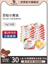 百钻 进口无盐动物黄油