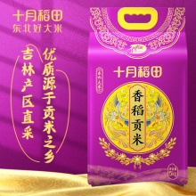 十月稻田香稻贡米5kg