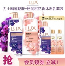 力士 香氛沐浴露1000g*2瓶+赠沐浴露350g+100g*2袋 