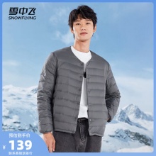 雪中飞圆领羽绒服