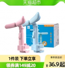 天文 儿童坐姿矫正器 基础款 薄荷蓝