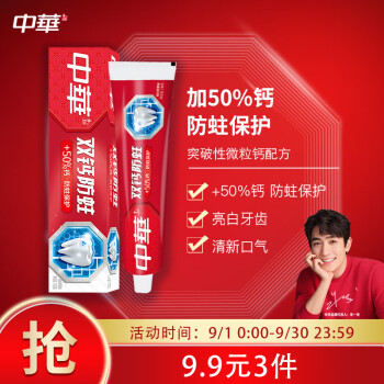 中华牙膏 中华双钙牙膏 缤纷鲜果味 140g