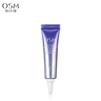 欧诗漫 紫眼小马达按摩眼霜5ml 