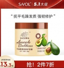 章华 牛油果发膜/洗发水500ml