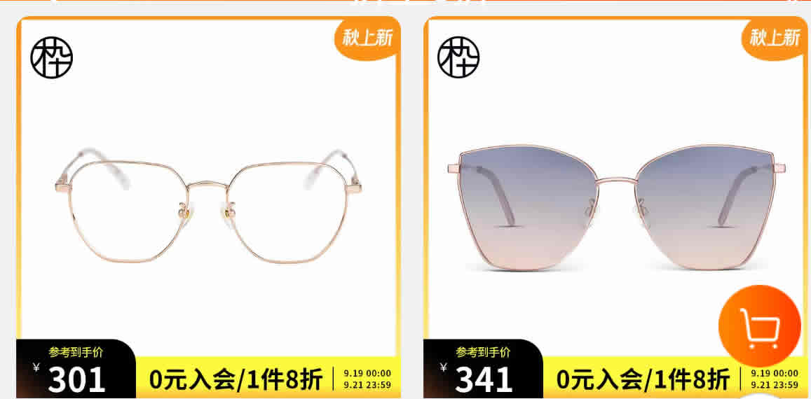木九十官方旗舰店满1000元-300元店铺优惠券