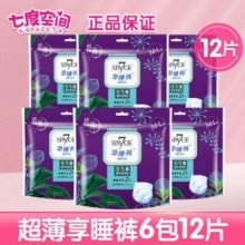 七度空间 安心裤6包 共12
