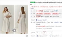【187.4】范思蓝恩 女士连衣裙 