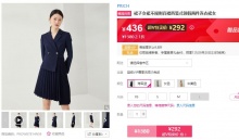 【292】PRICH 女士假两件连衣裙